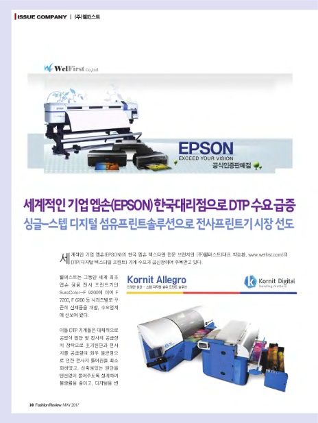 (주)스탭솔루션 이미지