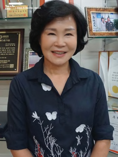 피에스산업(주) 이미지