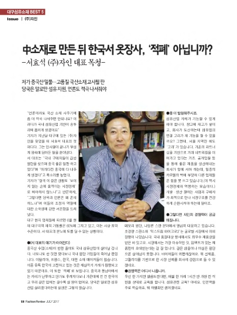 (주)자인 이미지