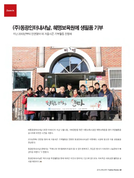 동광텍스타일 이미지