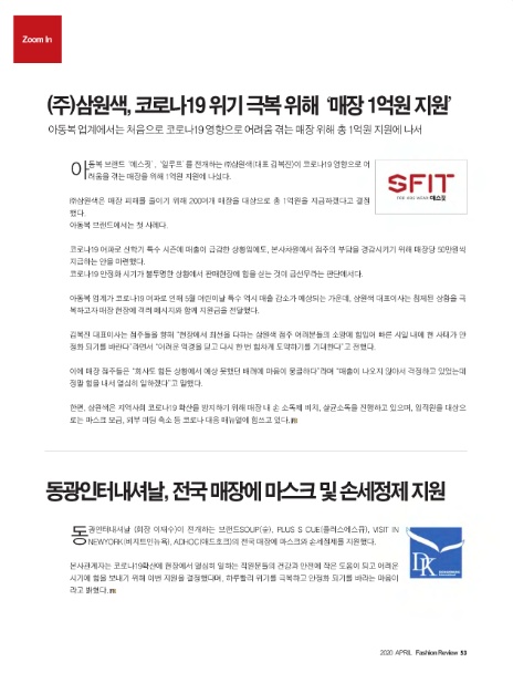 동광텍스타일 이미지