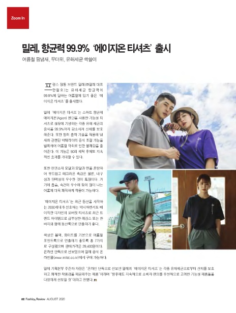 티지온 이미지