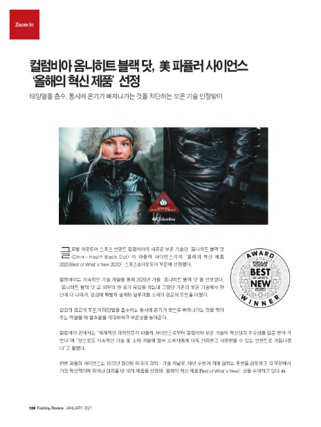 fashion美 이미지