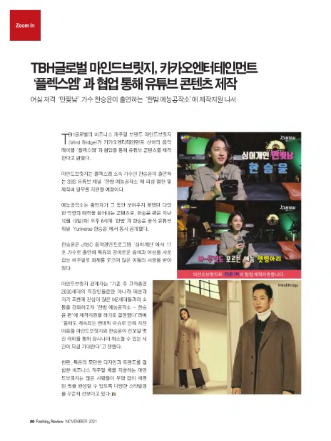 엠브릿지 엔터테인먼트 이미지