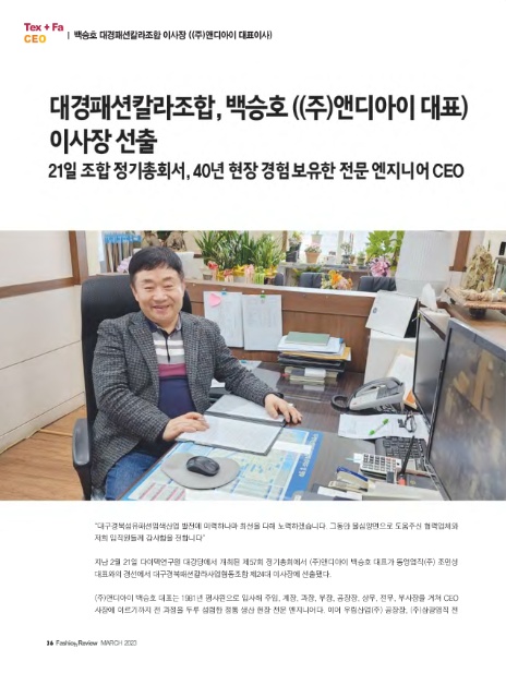 아이앤디주 이미지