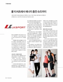 엘케이스포츠 이미지
