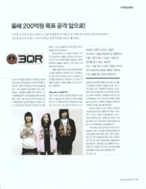 3QR 이미지