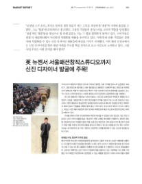 뉴젠스튜디오 이미지