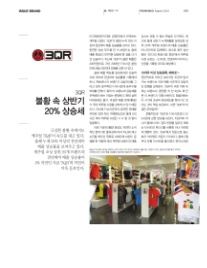 3QR 이미지