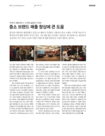 라모다 이미지