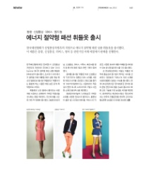 동광에너지 이미지