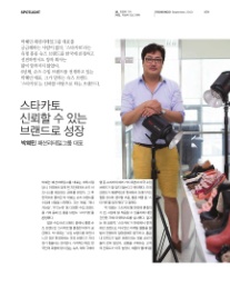 패션리테일그룹 이미지
