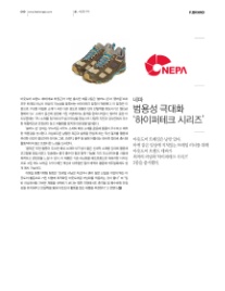 하이퍼테크 이미지