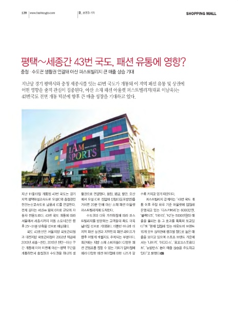국도유통 이미지