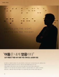 엔비전스 이미지