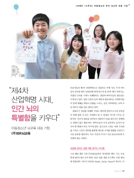 (주)키우다 이미지