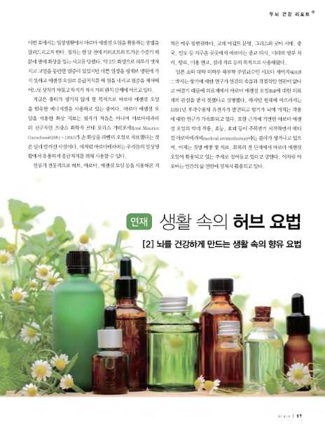 (주)스와디시크릿 이미지