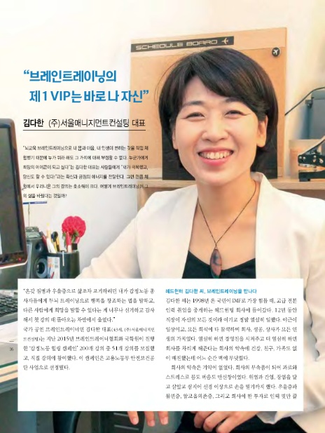 (주)트레이닝컨설팅 이미지