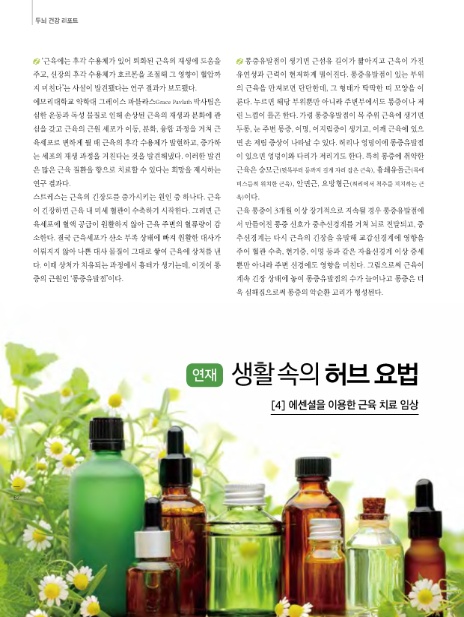 (주)스와디시크릿 이미지
