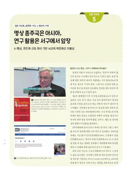 K브레인교육 이미지