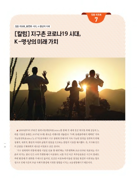 K브레인교육 이미지