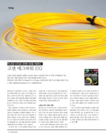 에그스포츠 이미지