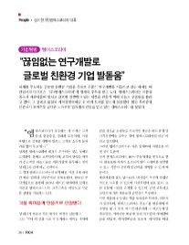 (주)엠에스코리아 이미지