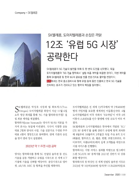 리치텔레콤 이미지