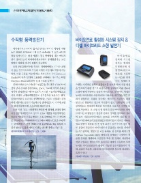 (주)경진티알엠 이미지