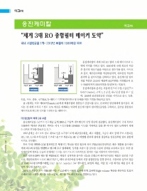 효림산업(주) 이미지