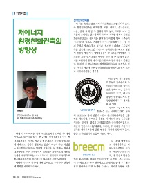 건축사사무소탑 이미지