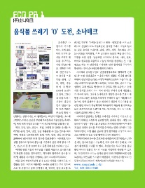 동화물산 이미지