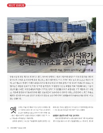 정직한주유소 이미지