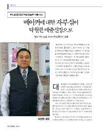 신장상사 이미지
