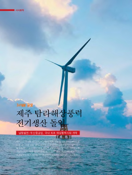 탐라가스 이미지