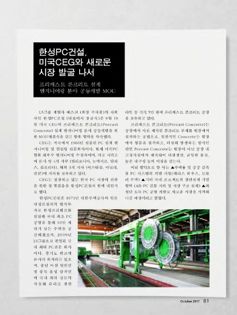 한성석유 이미지