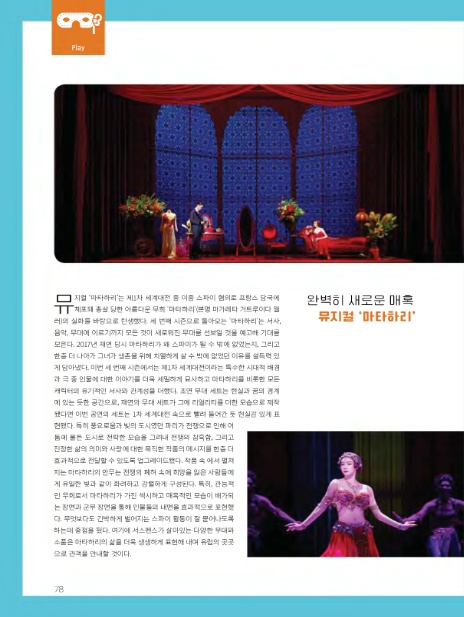 하리가스 이미지