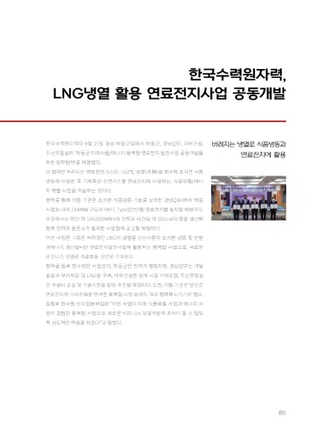 대한냉열 이미지