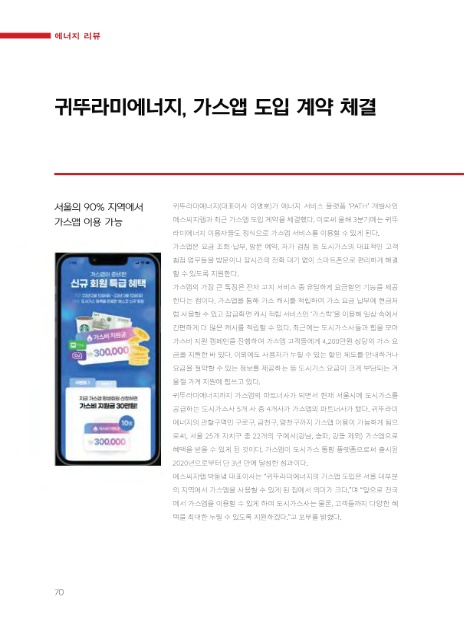 귀뚜라미석유 이미지
