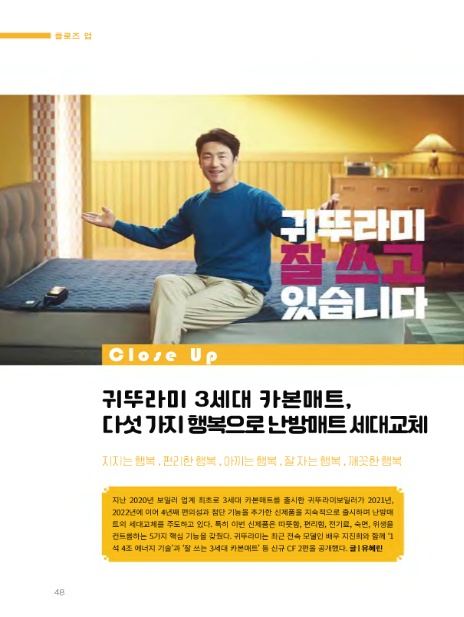 귀뚜라미석유 이미지