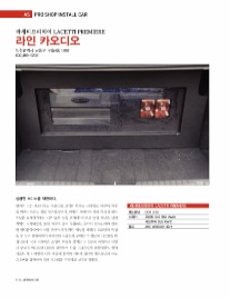 아몬카오디오 이미지