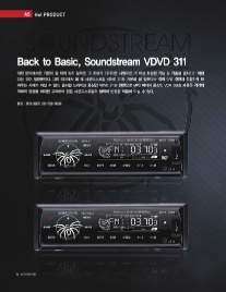 VDVD 이미지