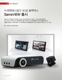 (주)씨앤에스 이미지