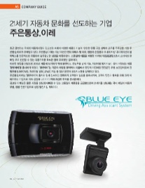 주은문화 이미지