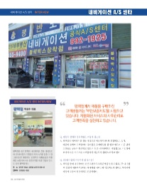 서평택블랙박스 이미지