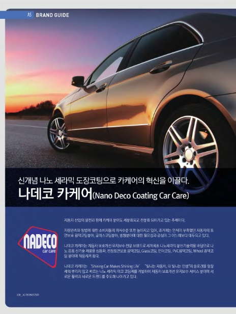 혁신카케어 이미지