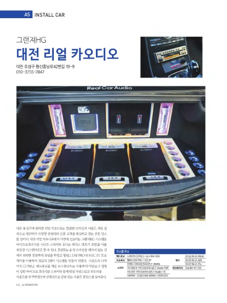 리얼카오디오 이미지