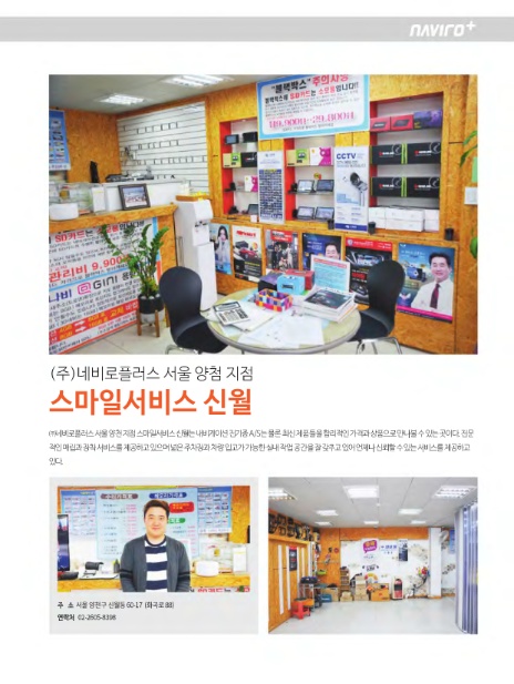 스마일카서비스 이미지