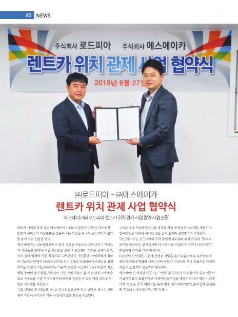 로드피아 이미지