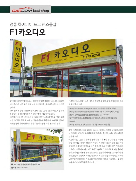 카베스트샵 이미지